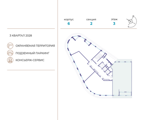 Продажа многокомнатной квартиры 168 м², 3/19 этаж