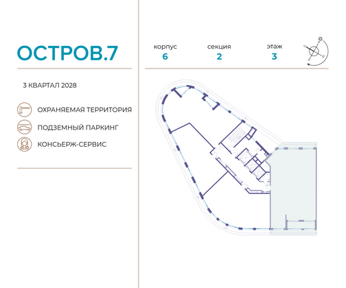 Продажа многокомнатной квартиры 168 м², 3/19 этаж