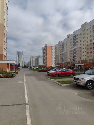 Продажа 1-комнатной квартиры 33,9 м², 10/10 этаж