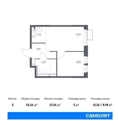 32,2 м², 1-комн. квартира, 7/25 этаж