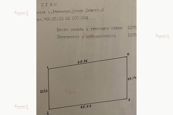 Продажа дома, 45 м², с участком 10 соток