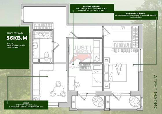 Продажа 2-комнатной квартиры 56,1 м², 3/6 этаж