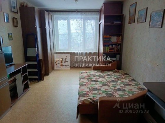 Продажа 1-комнатной квартиры 32,5 м², 4/9 этаж