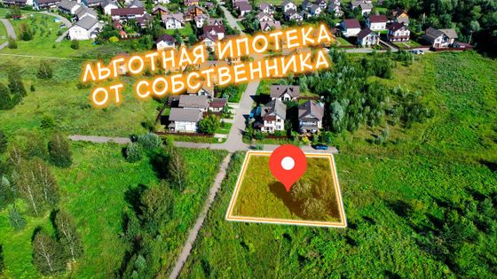 Продажа участка, 9,3 сотки