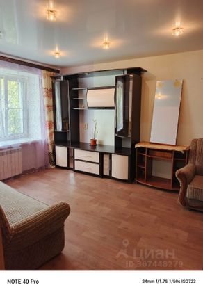 Продажа 2-комнатной квартиры 30,4 м², 2/6 этаж