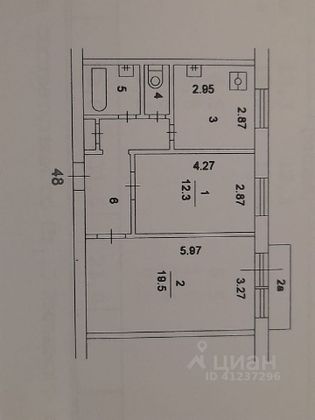 Продажа 2-комнатной квартиры 52,8 м², 5/5 этаж