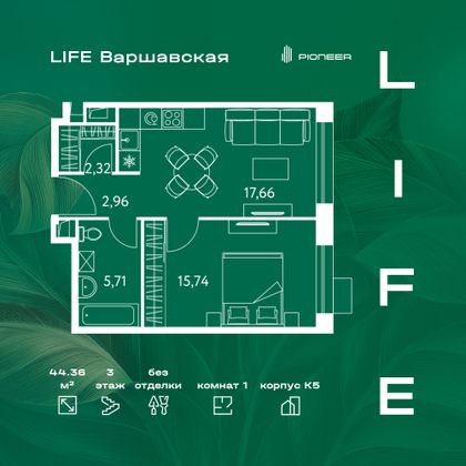 45,8 м², 1-комн. квартира, 3/7 этаж