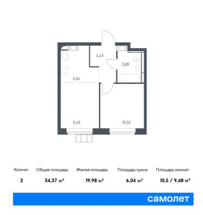 34,4 м², 1-комн. квартира, 13/13 этаж