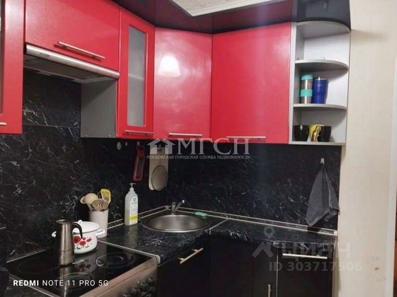 Продажа 1-комнатной квартиры 32 м², 1/9 этаж