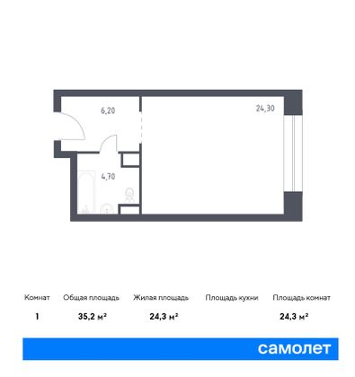 Продажа квартиры-студии 35,2 м², 9/10 этаж