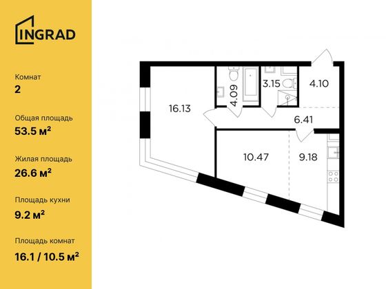 53,5 м², 2-комн. квартира, 3/12 этаж