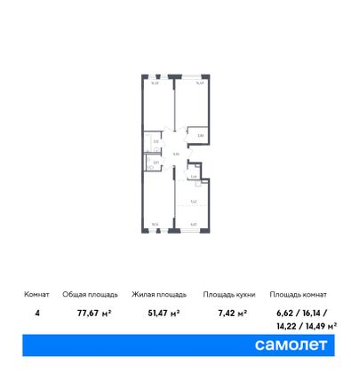 77,7 м², 3-комн. квартира, 1/3 этаж