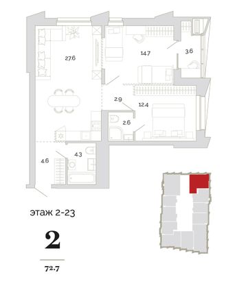 Продажа 2-комнатной квартиры 72,7 м², 18/18 этаж