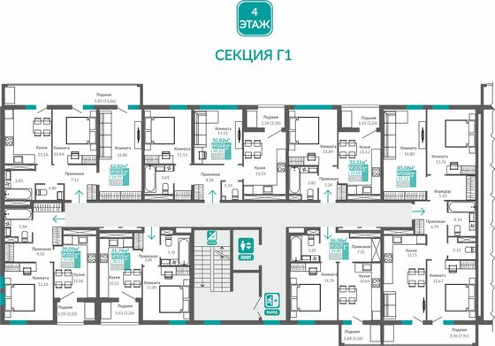 Продажа 2-комнатной квартиры 57 м², 4/9 этаж
