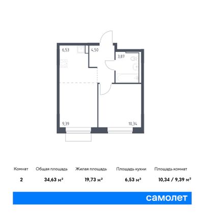 34,6 м², 1-комн. квартира, 12/16 этаж