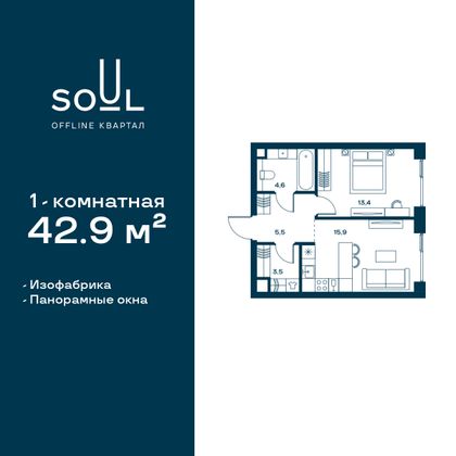 42,9 м², 1-комн. квартира, 20/29 этаж