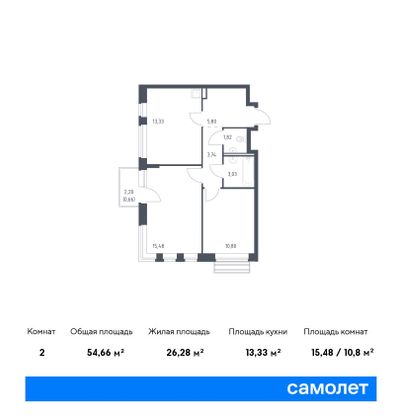 54,7 м², 2-комн. квартира, 9/10 этаж