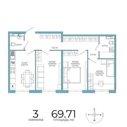 69,7 м², 3-комн. квартира, 2/18 этаж