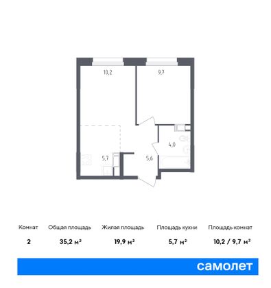 35,2 м², 1-комн. квартира, 9/16 этаж