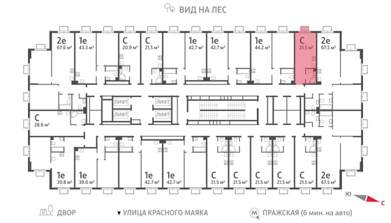 Продажа квартиры-студии 21,5 м², 23/23 этаж