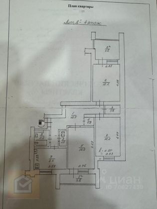 Продажа 2-комнатной квартиры 64,8 м², 4/9 этаж