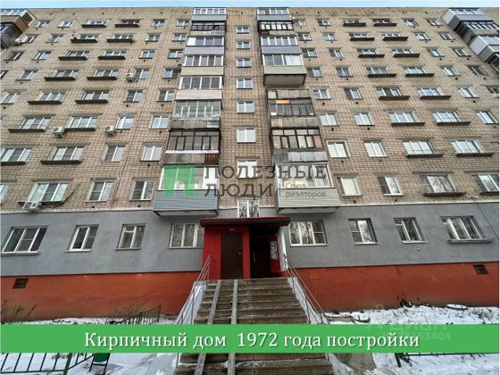 Продажа 1-комнатной квартиры 33 м², 7/9 этаж