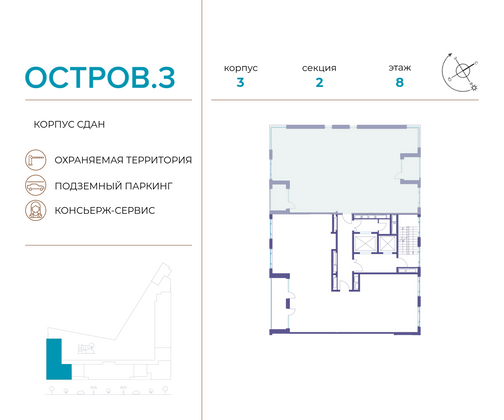 Продажа многокомнатной квартиры 165,8 м², 8/9 этаж