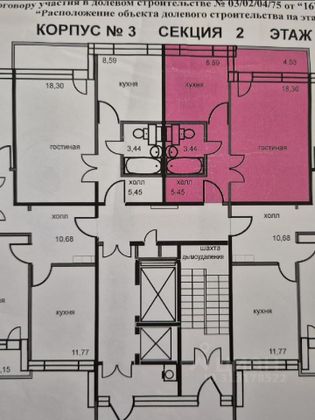 Продажа 1-комнатной квартиры 35,7 м², 4/17 этаж