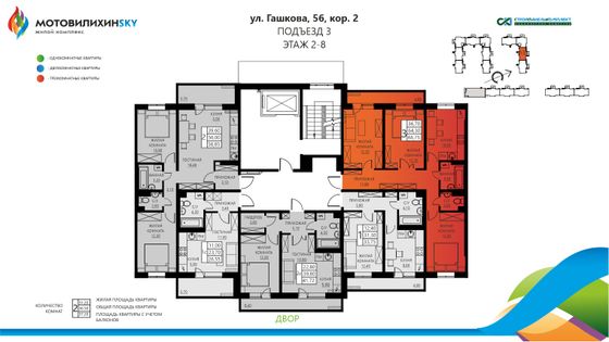Продажа 3-комнатной квартиры 66,8 м², 5/8 этаж