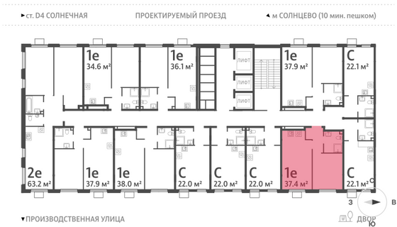 Продажа 1-комнатной квартиры 37,4 м², 14/24 этаж