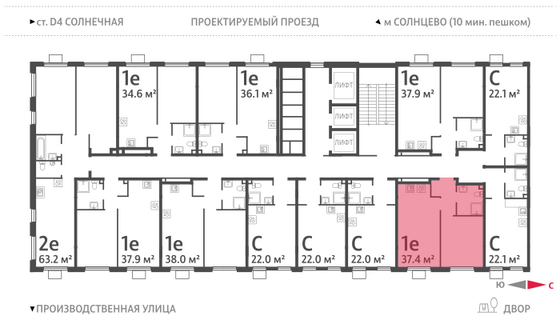 Продажа 1-комнатной квартиры 37,4 м², 14/24 этаж