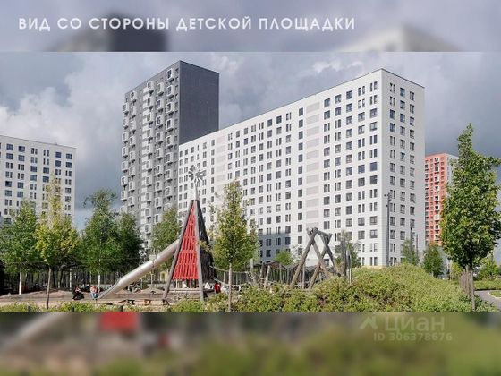 Продажа 3-комнатной квартиры 87,8 м², 2/15 этаж