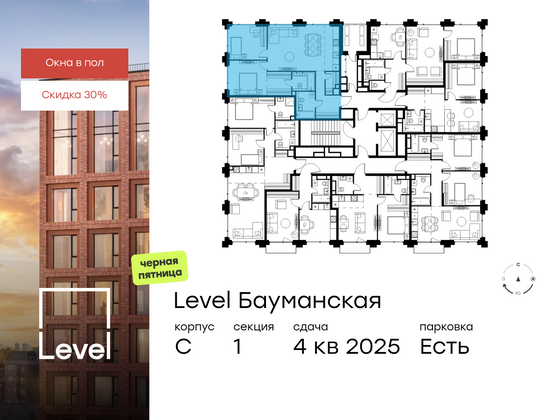 Продажа 3-комнатной квартиры 77,5 м², 4/21 этаж