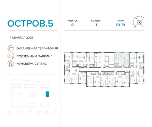 Продажа 1-комнатной квартиры 47,8 м², 19/19 этаж