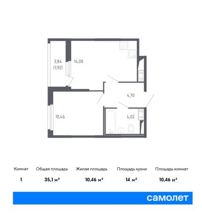 35,1 м², 1-комн. квартира, 10/10 этаж