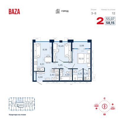 Продажа 2-комнатной квартиры 58,2 м², 7/25 этаж