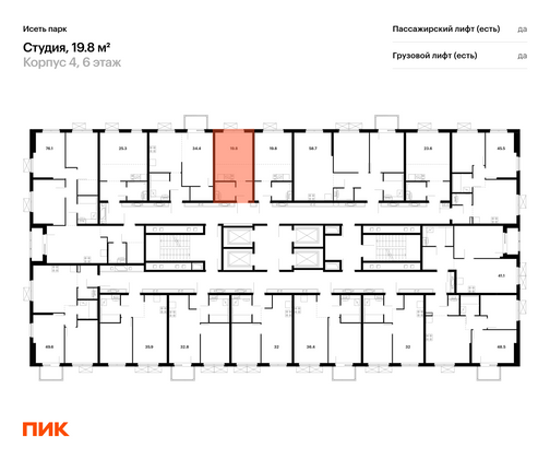 Продажа квартиры-студии 19,8 м², 12/24 этаж