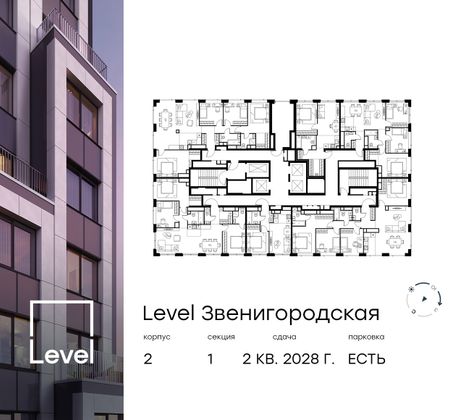 Продажа многокомнатной квартиры 119,3 м², 63/64 этаж