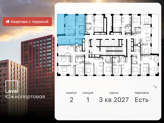 Продажа 3-комнатной квартиры 76,7 м², 12/47 этаж