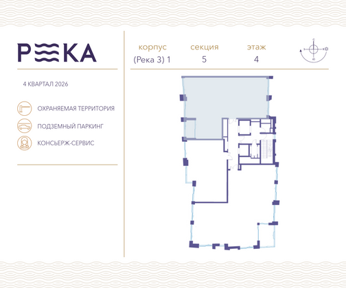 Продажа 4-комнатной квартиры 143,4 м², 4/10 этаж