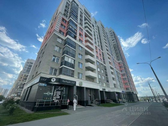 Продажа 1-комнатной квартиры 39,6 м², 11/19 этаж