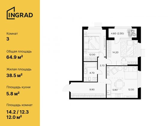 64,9 м², 3-комн. квартира, 6/17 этаж