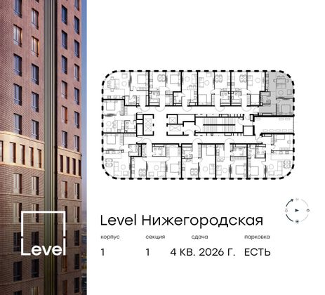 Продажа 2-комнатной квартиры 46,7 м², 33/45 этаж