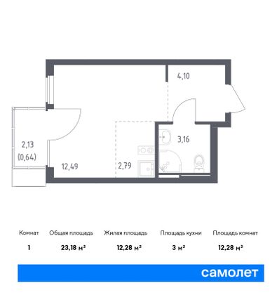 23,2 м², студия, 13/14 этаж