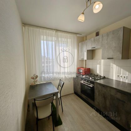 Продажа 2-комнатной квартиры 54 м², 8/9 этаж