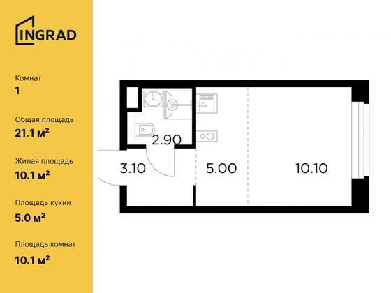 21,1 м², 1-комн. квартира, 18/23 этаж