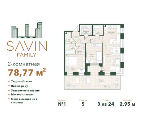 78,8 м², 2-комн. квартира, 3/24 этаж