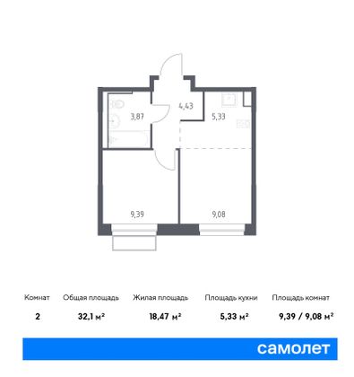 32,1 м², 1-комн. квартира, 2/24 этаж