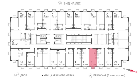 Продажа квартиры-студии 21,5 м², 21/23 этаж