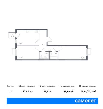 57,9 м², 2-комн. квартира, 14/15 этаж